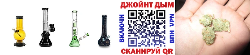 Где можно купить наркотики Коммунар ГАШИШ Марихуана Кокаин Мефедрон