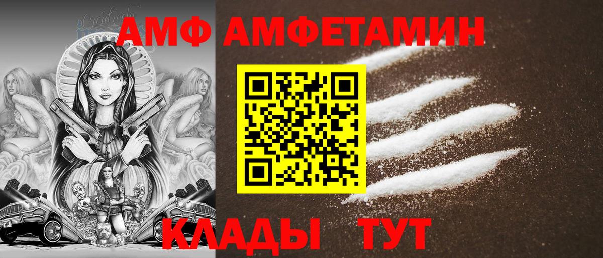 ОМГ ОМГ   Вход с VPN  Коммунар  Amphetamine 98%  АМФЕТАМИН 