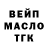 Дистиллят ТГК жижа Mariya Kovalenkova