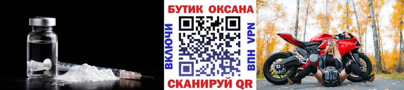 БУТИРАТ 1.4BDO  MEGA как войти  Коммунар  купить наркотики сайты 