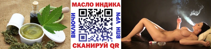 ОМГ ОМГ ссылки  где можно купить наркотик  Коммунар  Еда ТГК марихуана 
