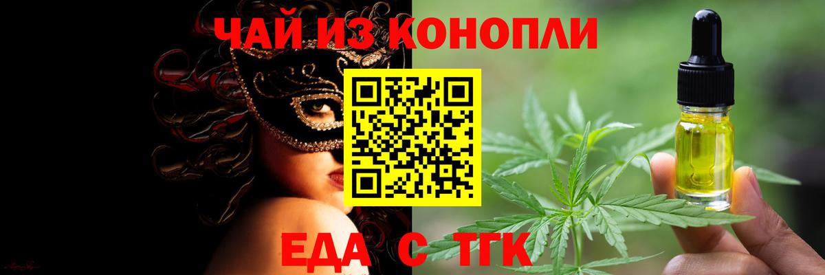 Canna-Cookies конопля Коммунар