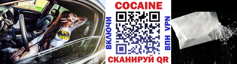COCAIN 97%  Коммунар 