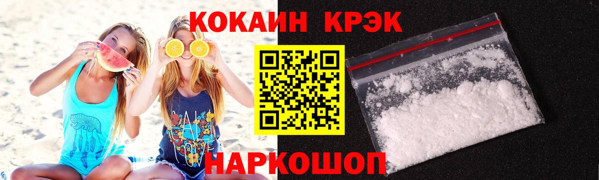 Кокаин Боливия Коммунар