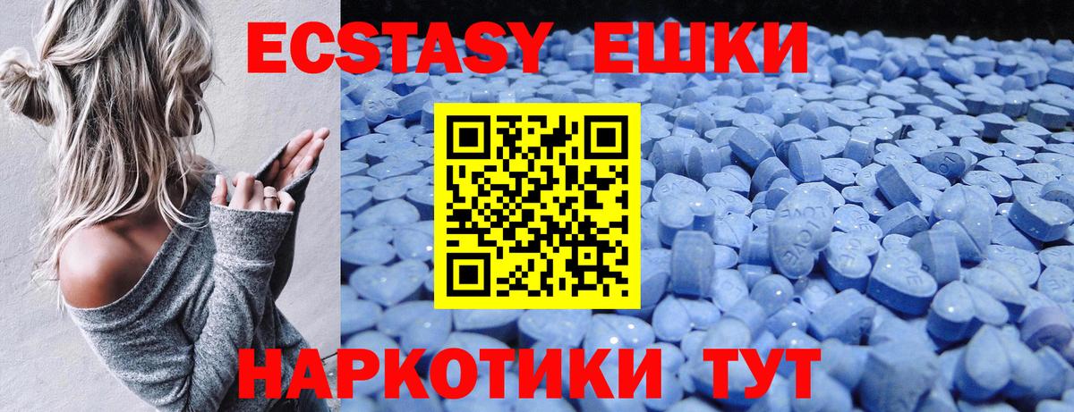 Экстази диски Коммунар