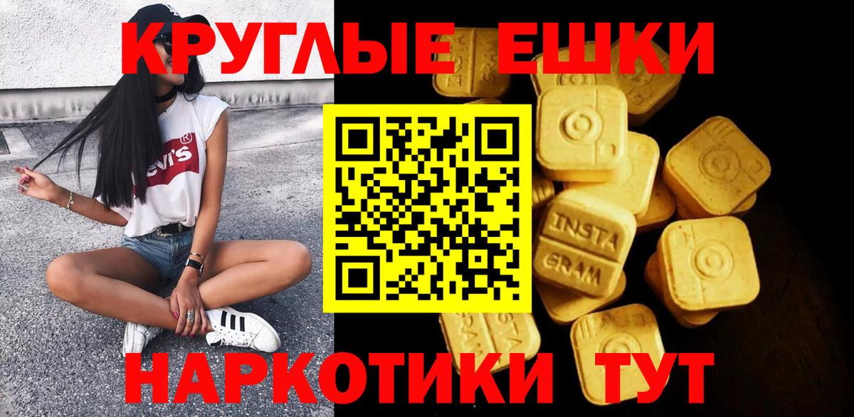 ЭКСТАЗИ Philipp Plein  Вход с VPN  Экстази  МЕГА как войти  Коммунар  ЭКСТАЗИ Philipp Plein 