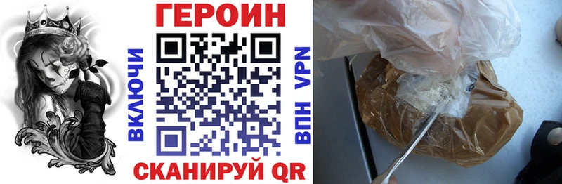 KRAKEN как зайти  Коммунар  Героин афганец  купить закладку 