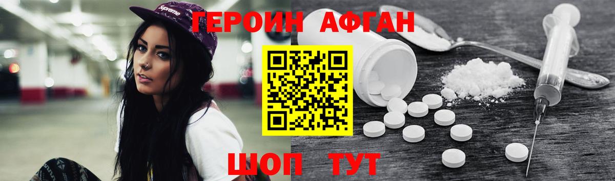 Коммунар  ГЕРОИН VHQ  ГЕРОИН  Вход с VPN 