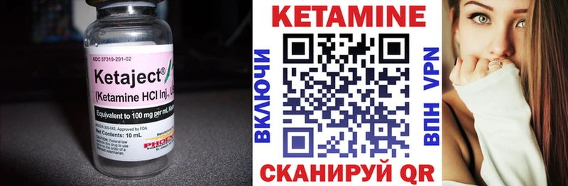 закладки  Коммунар  КЕТАМИН ketamine 