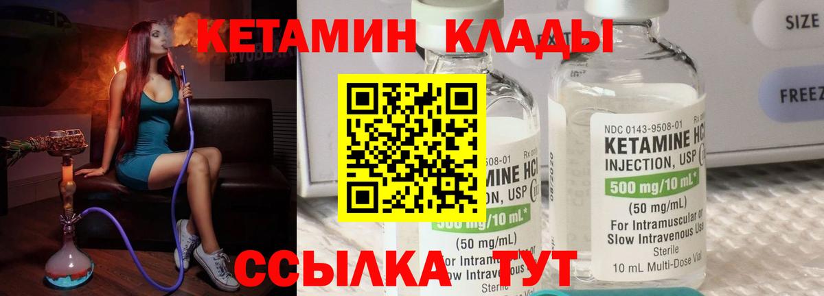 Меф МЯУ МЯУ кристаллы  MDMA  КОКАИН  МАРИХУАНА  Меф  Вход с VPN  Коммунар  ГАШ  МЕТАМФЕТАМИН 