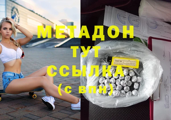 эйфоретик Карабаново