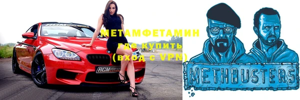 мефедрон VHQ Красноперекопск