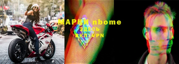 мефедрон VHQ Красноперекопск