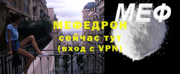 мефедрон VHQ Красноперекопск