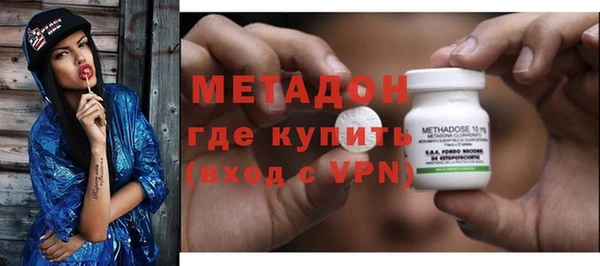 мефедрон VHQ Красноперекопск