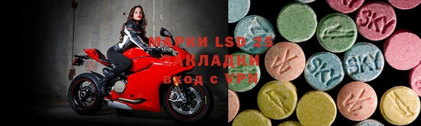не бодяженный Краснослободск