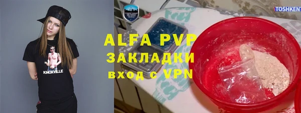 не бодяженный Краснослободск
