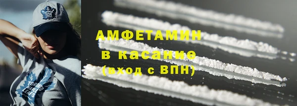 меф VHQ Канск