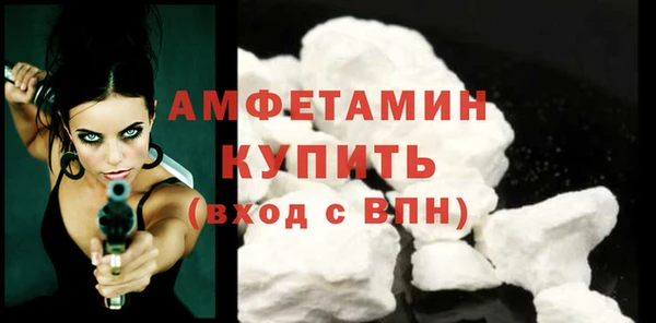 mdpv Карабаш