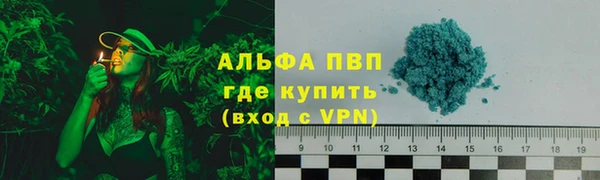 мефедрон VHQ Красноперекопск