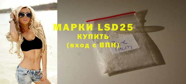 мефедрон VHQ Красноперекопск