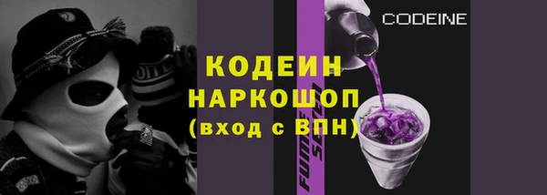 не бодяженный Краснослободск