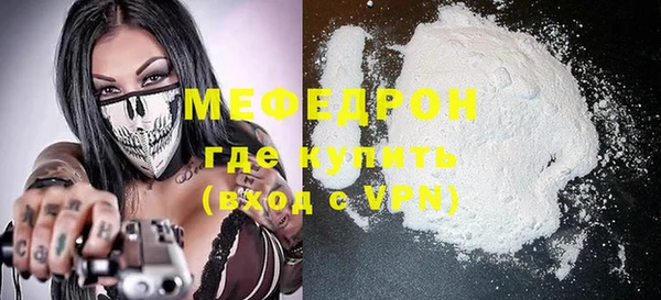 мефедрон VHQ Красноперекопск