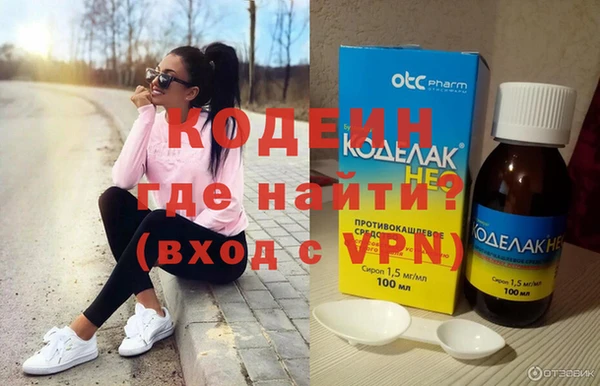 мефедрон VHQ Красноперекопск