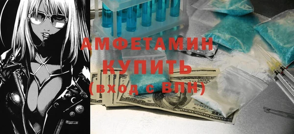 мефедрон VHQ Красноперекопск