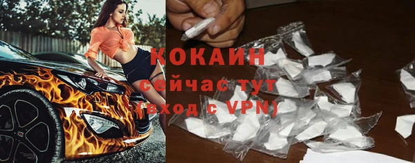 не бодяженный Краснослободск