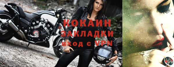 mdpv Карабаш