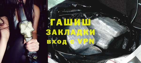 не бодяженный Краснослободск
