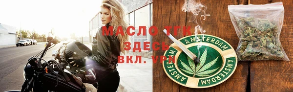 мефедрон VHQ Красноперекопск