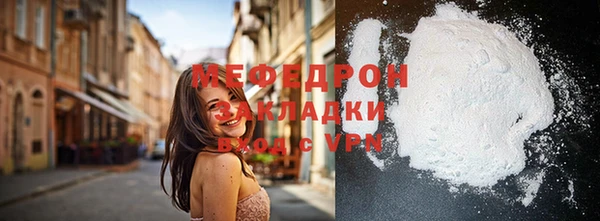 мефедрон VHQ Красноперекопск