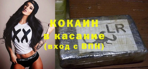 не бодяженный Краснослободск