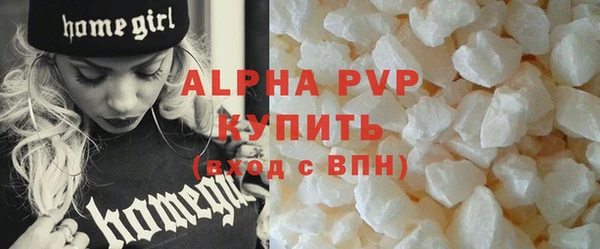 не бодяженный Краснослободск