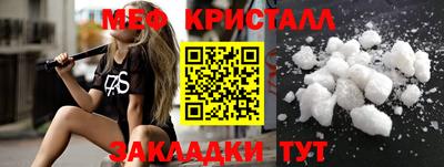 марихуана Кандалакша