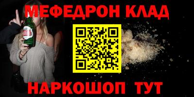 метадон Камышлов