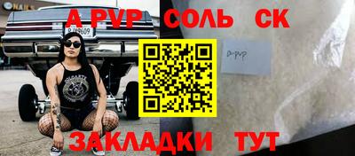 мескалин Канаш