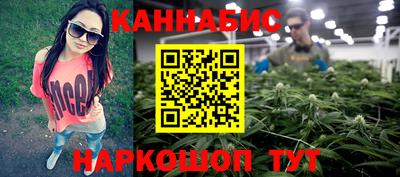 марихуана Кандалакша