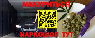 марихуана Кандалакша