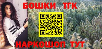 марихуана Кандалакша