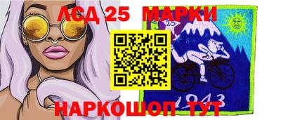 мескалин Канаш