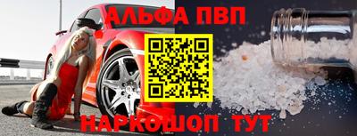 марихуана Кандалакша