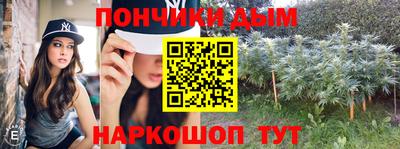 марихуана Кандалакша