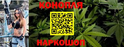 марихуана Кандалакша