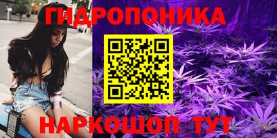 марихуана Кандалакша