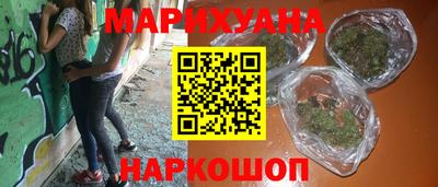 марихуана Кандалакша
