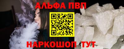 марихуана Кандалакша