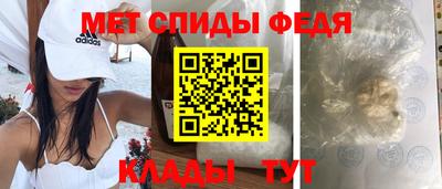 метадон Камышлов